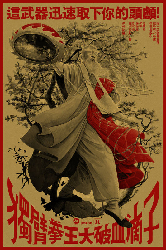 Master of the Flying Guillotine Variant Poster