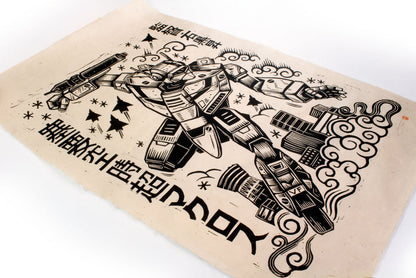 Robotech Linocut Poster