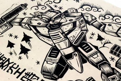 Robotech Linocut Poster