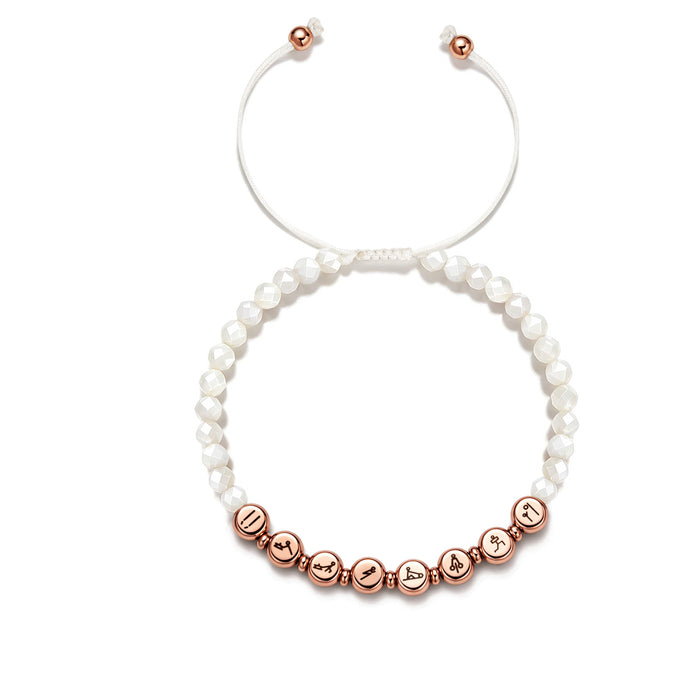 Rose Hybrid Athlete Bracelet