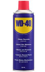 WD-40 Maintenance Spray, Industrial Use, Multi-Purpose Lubricant, Cleans and Protects - DC-10015 ebuystt